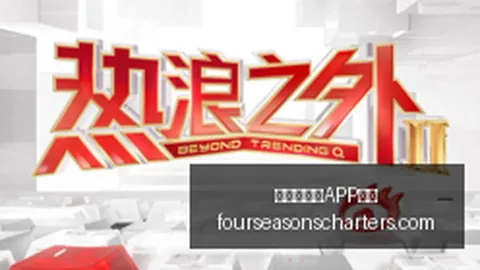 意甲焦点战：哲科双响助国米逆转，3-2击败亚特兰大全记录