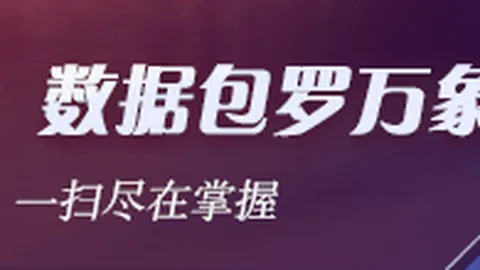 红魔电竞手机升，世界杯买球APP下载网页版，级，性能更强再战电竞圈
